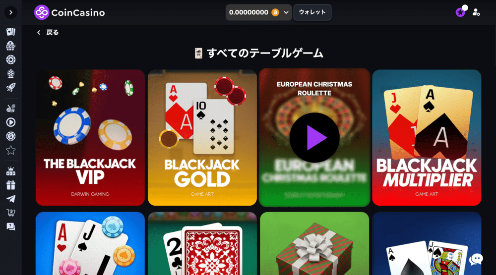CoinCasino_poker