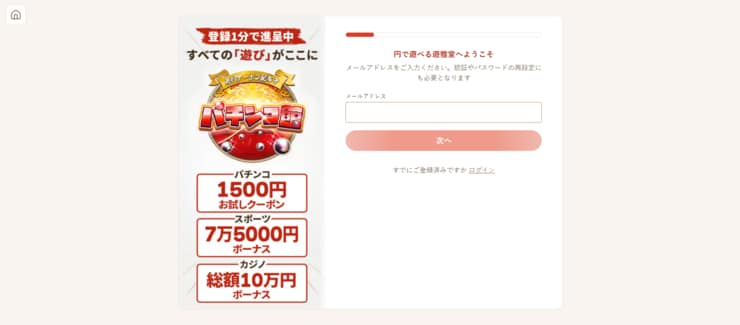 Sign Up at Yuugado