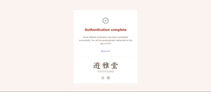 Verify at Yuugado