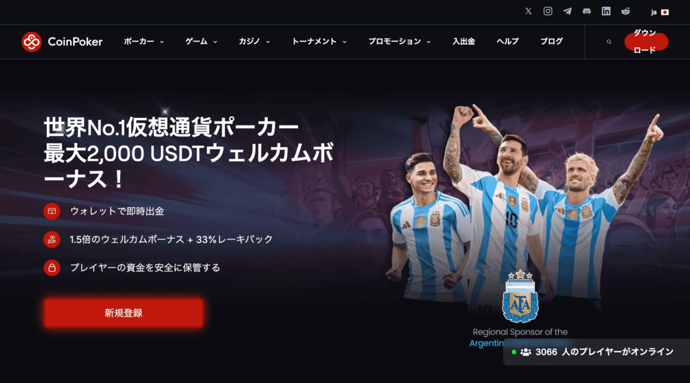 coinpoker_poker
