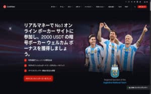 coinporker_top