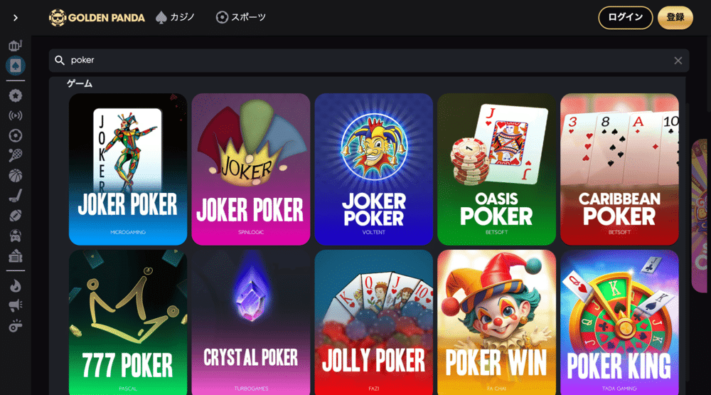 goldenpanda_poker
