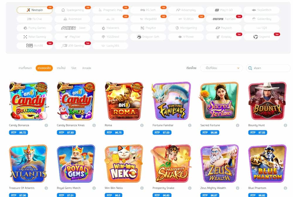 โปรโมชั่นและโบนัสสำหรับสมาชิกใหม่และเก่า