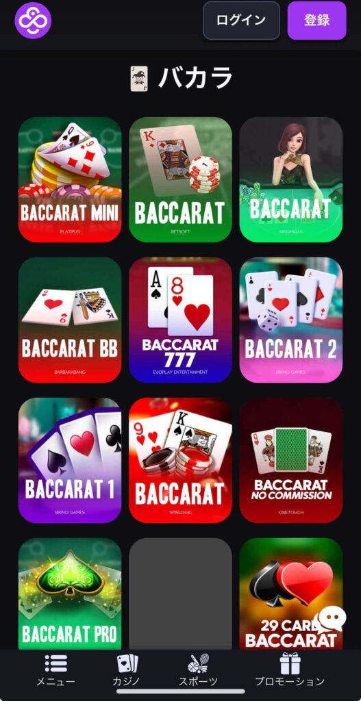 footitalia カジノレビュー coincasino コインカジノ バカラ