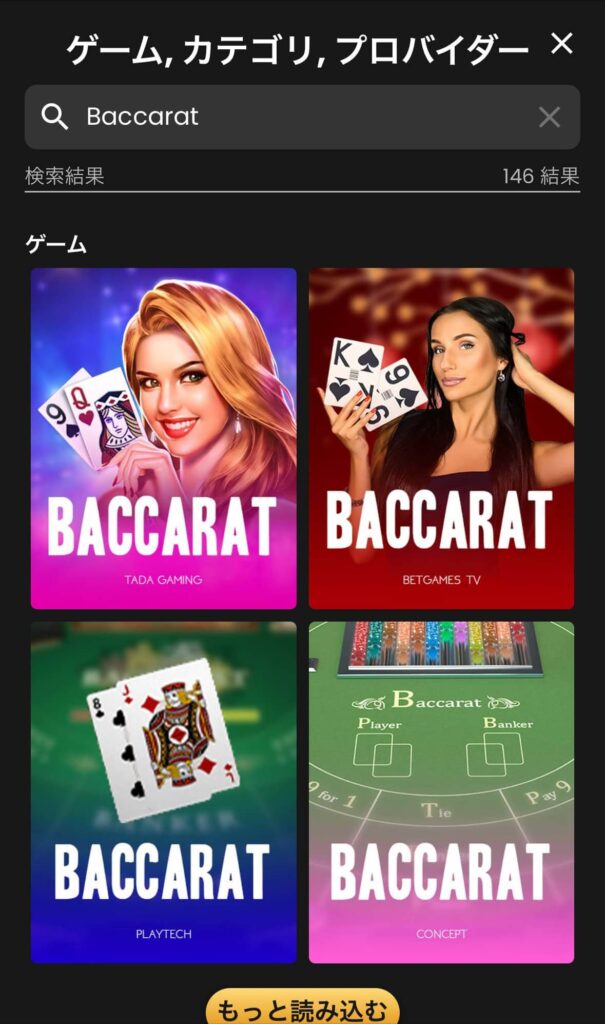 footitalia カジノレビュー luckyblock ラッキーブロック バカラ
