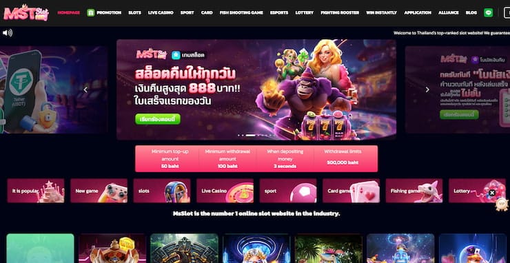 MS Slot is the best online casino in Thailand for slots and instant wins